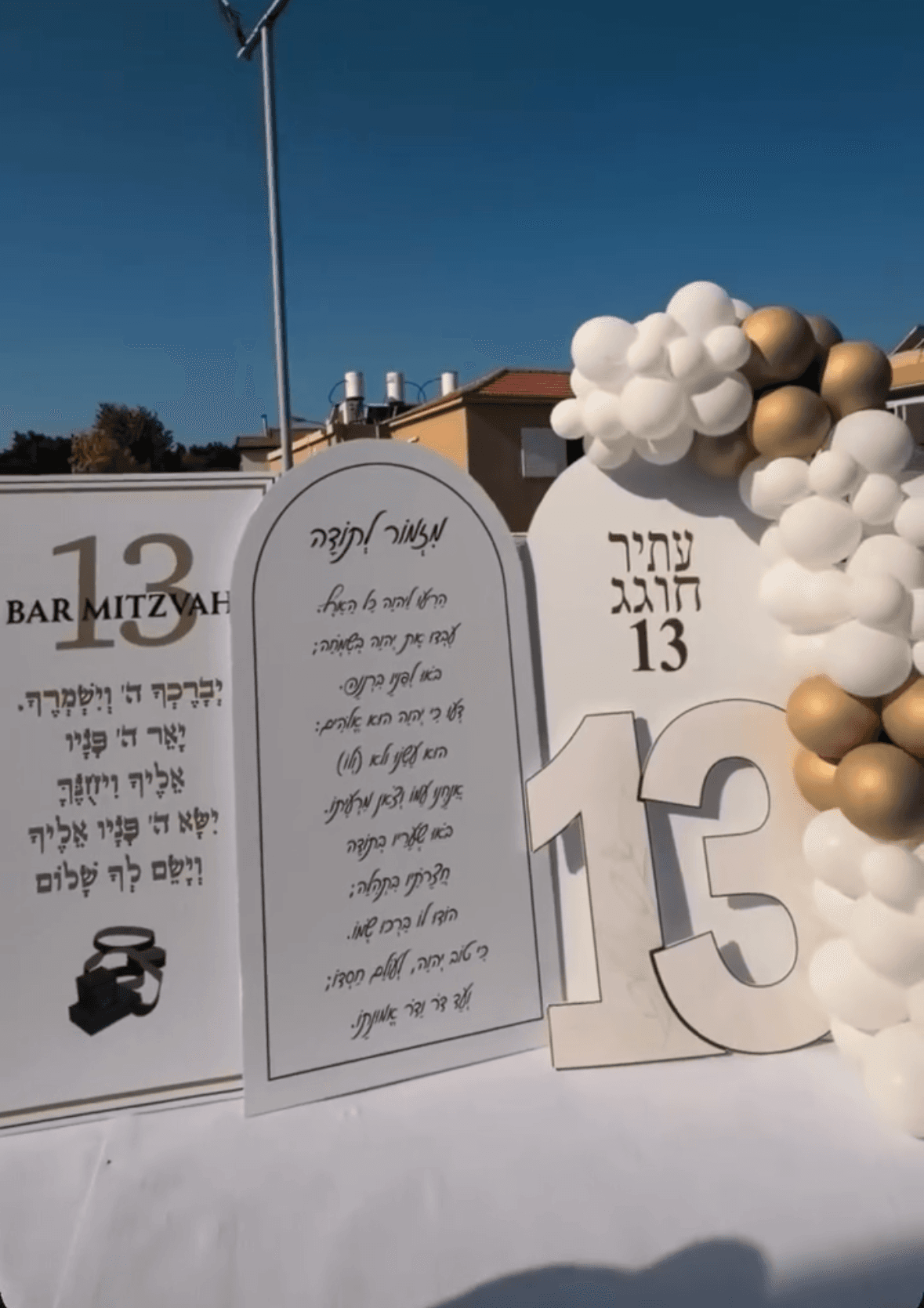 עיצוב שולחן ואבזור לאירוע - תמונה 7