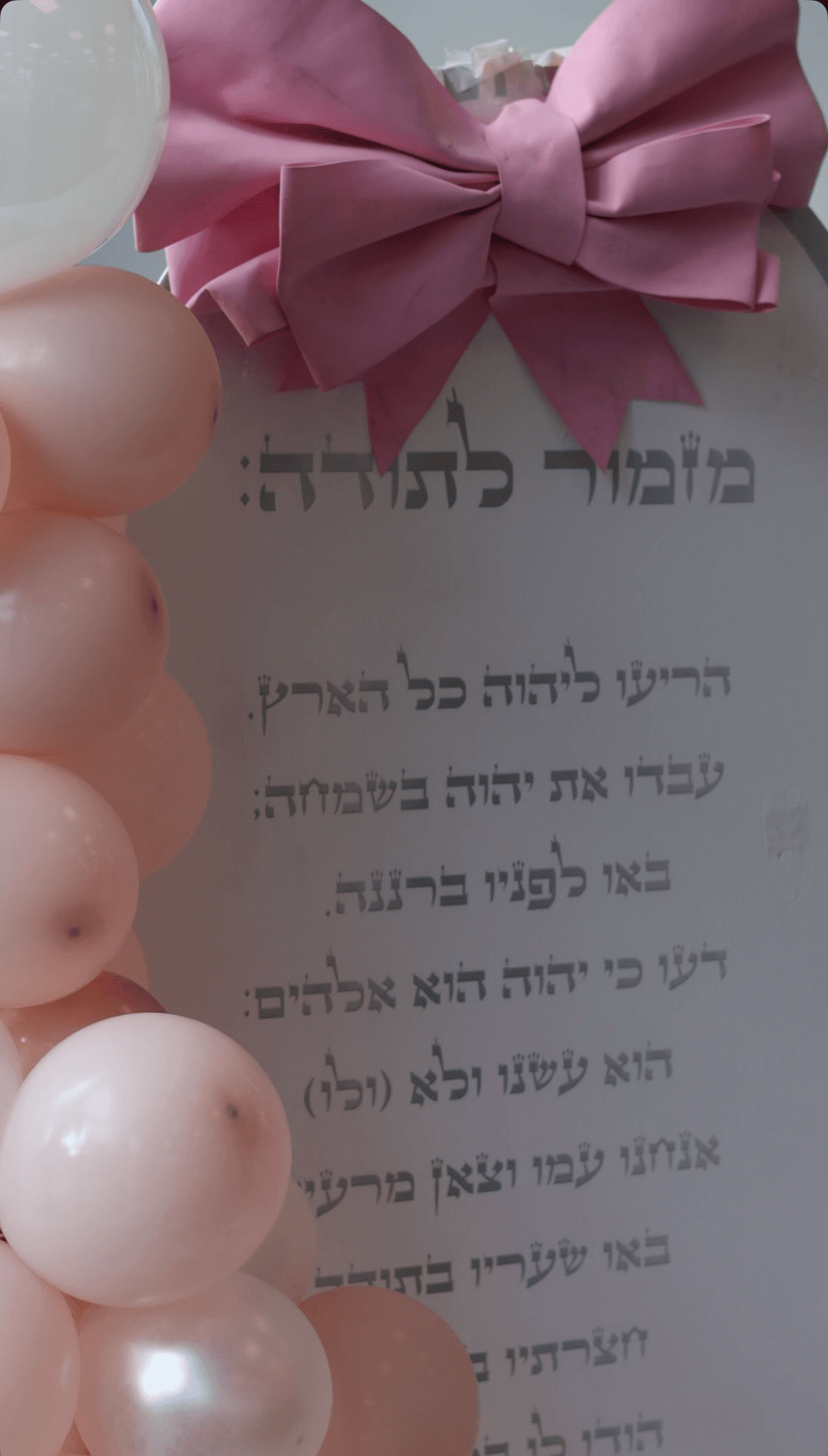 עיצוב שולחן ואבזור לאירוע - תמונה 11